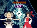 【ゆっくりクトゥルフTRPG】人と神との境界線　last