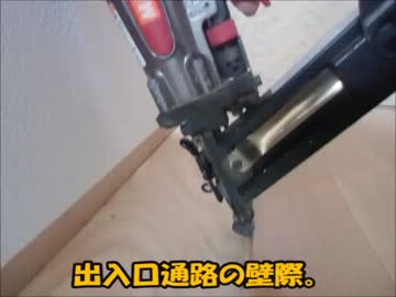 自分の部屋を造ってみたよ  　６日目　フロアー編