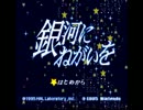 AYSで星のカービィSDX実況part9