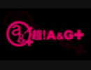 鷲崎健のアゴヒゲ屋 #59(2013.06.22)[ゲスト福山潤]