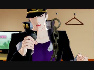 【MMDジョジョ】承太郎による津軽海峡・冬景色