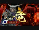 【征5国】独眼竜で上へ☆その57【ｖｓランカーSR酒井ワラ】2.10