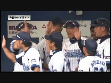 2013 6/23 横浜DeNAベイスターズ対阪神タイガース ハイライト