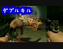 【L4D2】必死に4人で　ダークカーニバルPART6【メイン武器縛り】