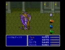 FF5を普通にプレイ part22「次元の狭間編１」