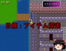 【ゆっくり実況】ヒロインをもう一度をやってみたpart9【解説あり】