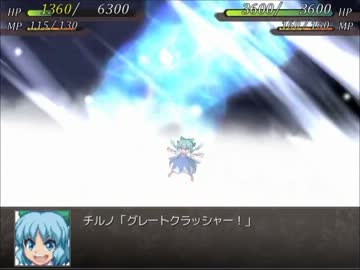 幻想少女大戦永体験版　戦闘アニメ集
