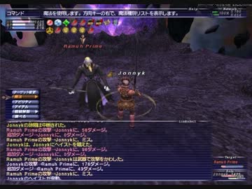 【FF11】魔導剣士で神在月ラムウソロ