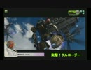 【ボダブレ・S4】突撃！フルロージー百二十一【接戦！ゲルベルグ】