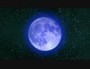 こんなに月が素敵な夜に　『月のワルツ』　歌ってみたよVer.　テリア