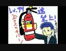 世にも奇妙な合宿所【unreasonable】実況　６日目