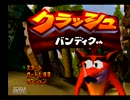 ﾍﾋﾞｰｽﾓｰｶｰと女たらしがクラバン実況プレイ#1
