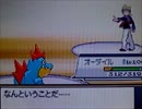 【ハートゴールド】タイムアタック２時間半で殿堂入り［通信使用］part3