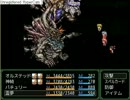 東方魔王譚　～オルステッドが幻想入り～　最終章－３