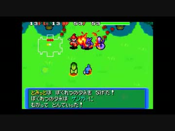 懐かしのポケモン赤の救助隊を実況 part5