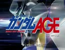 機動戦士ガンダムAGE×鬼神童子ZENKI OP2