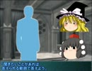 【幻夢境と】ゆっくりとドクオがCoC　Part9【愉快な仲間達】