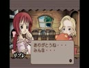 リプレと添い遂げるためにサモンナイトを実況する。 Beautiful Amulet