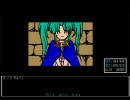 闘神ランス（ランス外伝） プレイ動画（３／４）