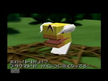 続・素人肉屋が【動物番長】を野生的に実況プレイ　その1