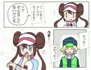 ポケ話2 (13)