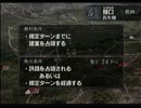 三国志戦記２　楽しみは武将の成長　やりこみ第29回【第四章】