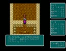 （FM-TOWNS）Revenge ～聖戦の序曲～　Part.2