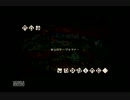 （モンスターハンターポータブル3rd）一狩りいっとく？　マルチ実況 part6