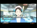 目指せ名探偵！！「遠隔捜査」　41話
