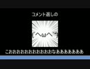 DQ3【～ゆっくり実況プレイ～】part2