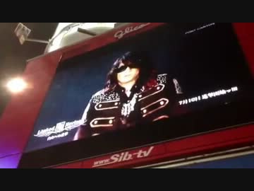 渋谷で先行公開された紅蓮の弓矢の最新PV