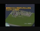 【SimCity4プレイ実況】結月ゆかりと東北ずん子で行くSimCity4【FY09】