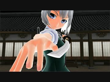 【東方MMD】とある大チルの日常３