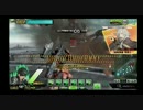 【UB】ロボット好きの戦闘記録Vol.17（フル円）【ゲルベルク Hard】