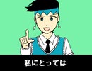 【手描きジョジョ】露伴で「ほんとか嘘か夢だか誠」