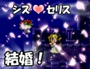 【半額実況】初見でFINAL FANTASY VI Part18