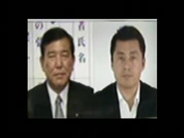 都議選の結果を受けて自民党・民主党両幹事長は？