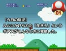 ゲーム実況は１日１秒まで！ 16