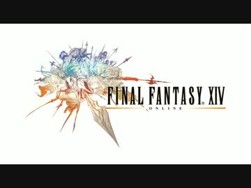 Ffxiv メインコンテンツムービー Part 1 旧ffxivopening ニコニコ動画