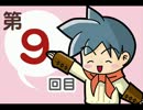 【女性実況】初プレイのWA2を初実況します。第9回目