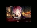 乙女ゲ初めてだけど吸血鬼に挑んでみた08