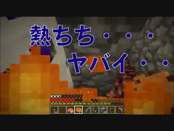 父娘でMinecraft おっさんと牛の孤島日記　第13話