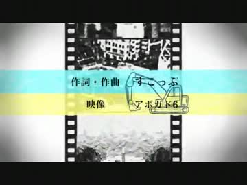 【感情的に】　ケッペキショウ　porikon 【歌ってみた】