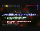 【テラリア】まったりテラリア実況プレイ マルチプレイ編 その7