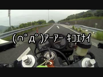 【TZR250R】時速100キロで走ってみた