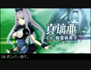 怒首領蜂最大往生　ボイスコレクション（AC）