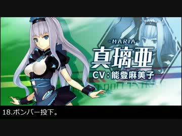 怒首領蜂最大往生　ボイスコレクション（AC）