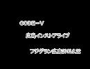ｃｏｄｅ－ｖ　インストア広島2