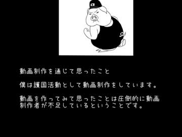 動画制作を通じて思ったこと