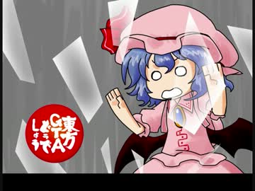 東方GTAどうでしょう Liberty City Walker Revenge 後日談